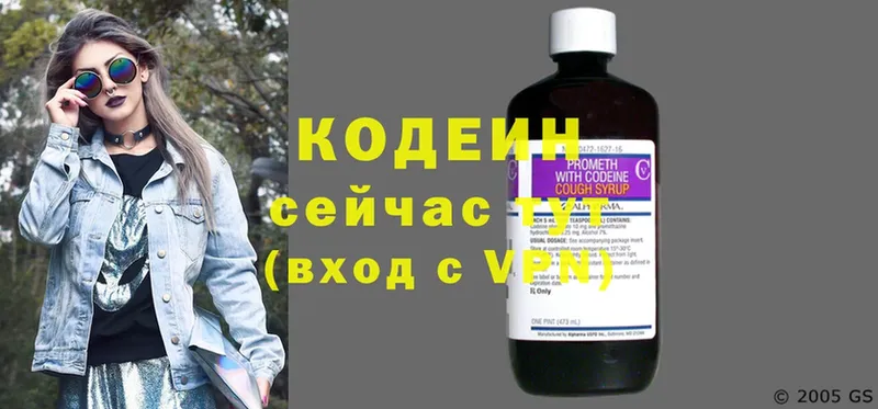 Codein Purple Drank Черепаново